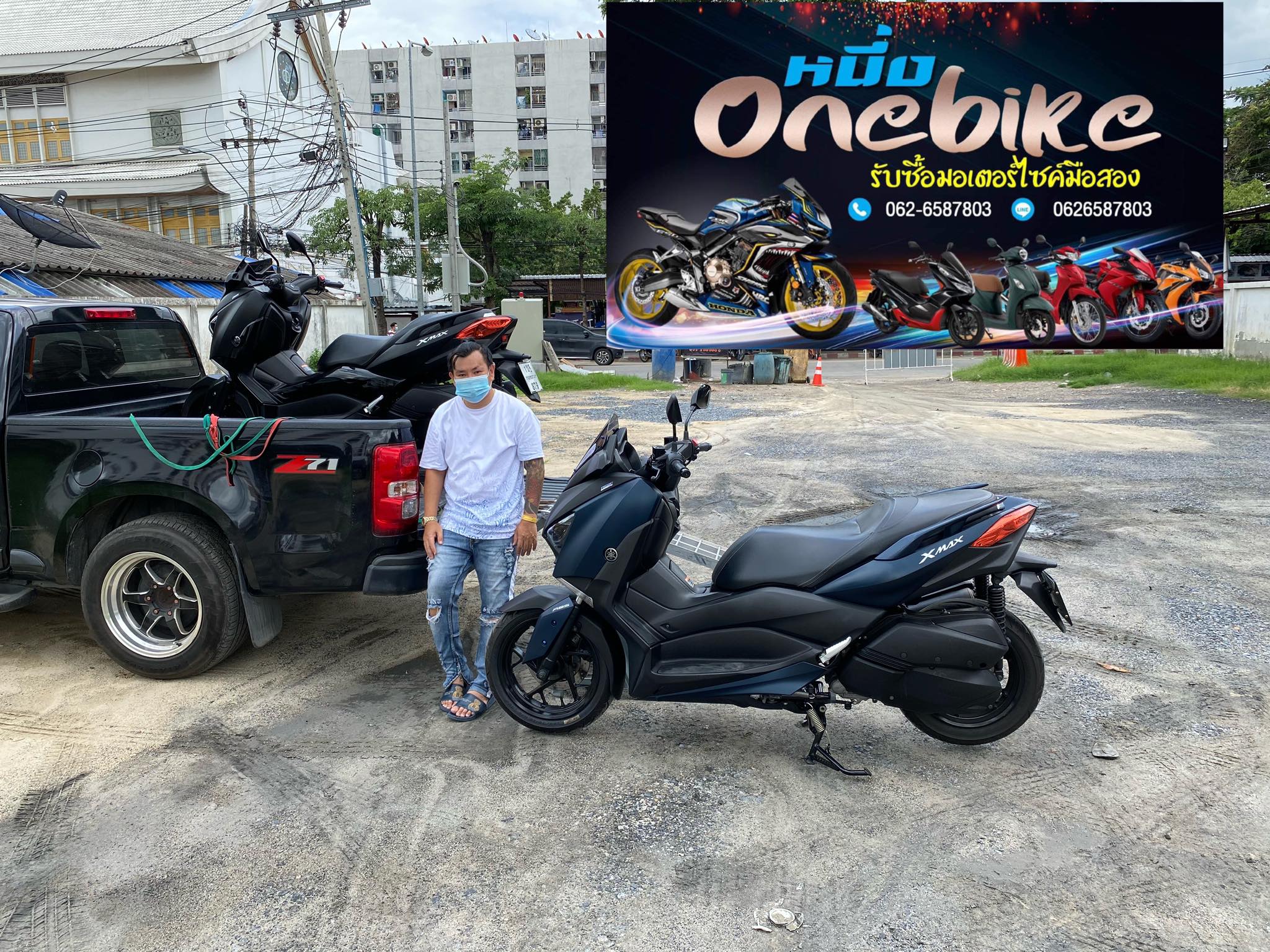 ONEBIKE รับซื้อรถมอเตอร์ไซค์XMAX300