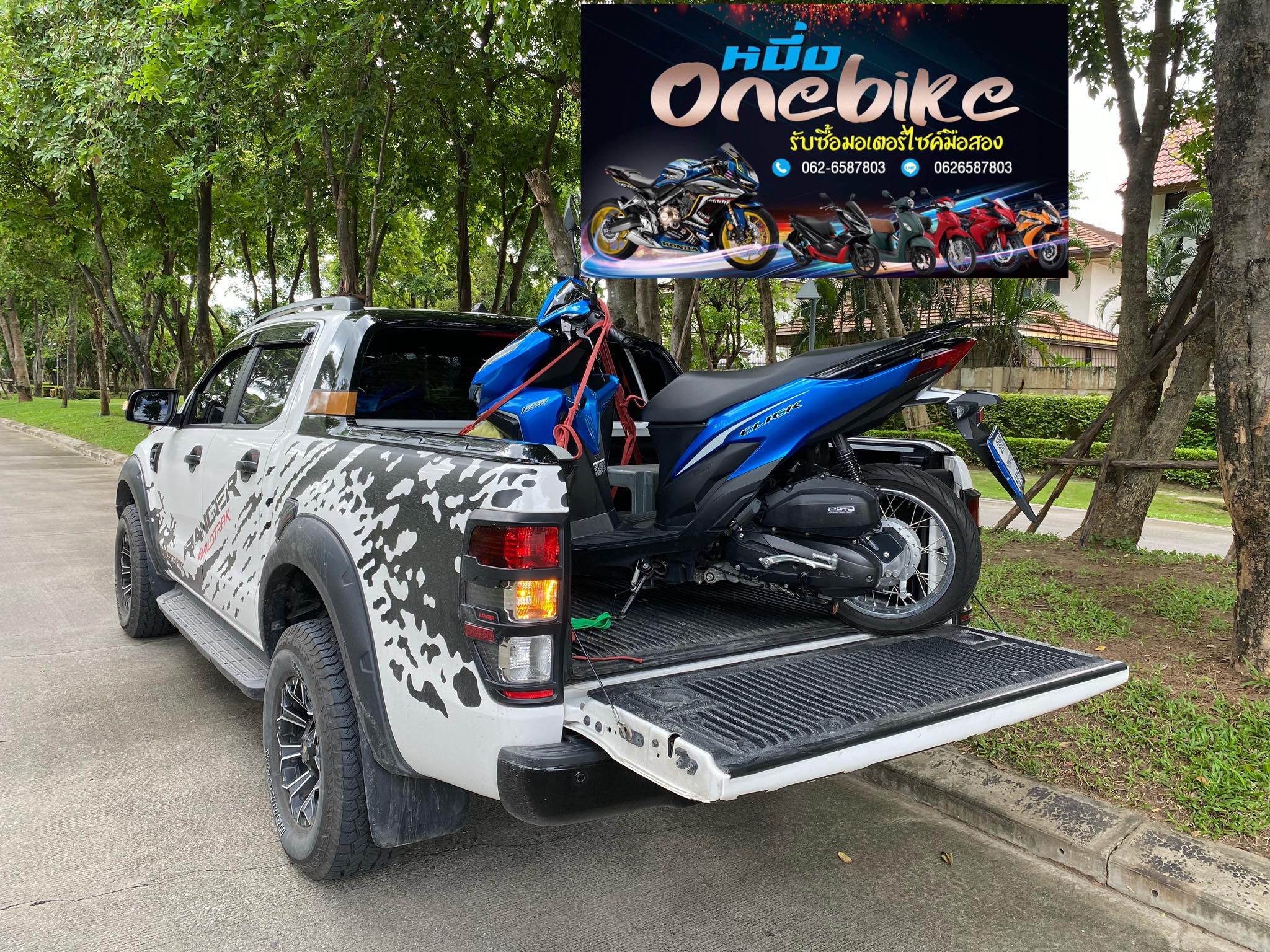 ONEBIKE รับซื้อรถมอเตอร์ไซค์ PCX150