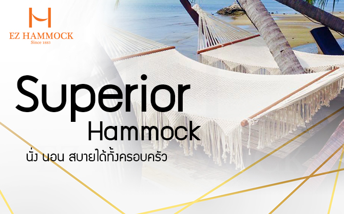 Superior Hammock