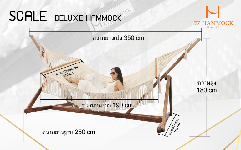Deluxe Hammock